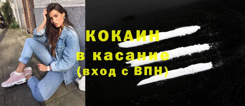 Cocaine Эквадор  где найти   Бор 