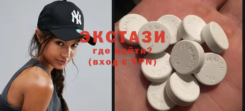 цены   Бор  Ecstasy mix 