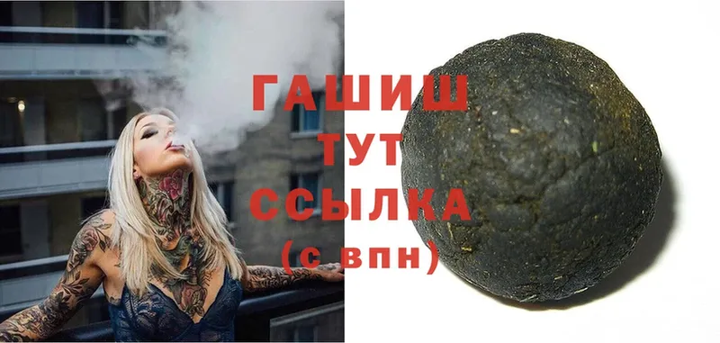 Гашиш индика сатива  Бор 